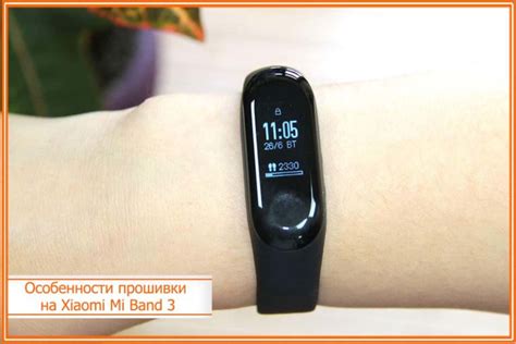 прошивка mi band 3 nfc google pay|Прошивка Mi band 3 NFC .